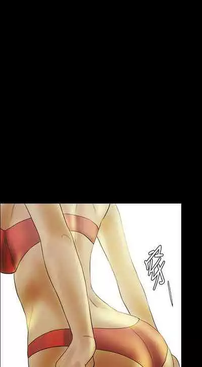 紅杏出牆 1-41