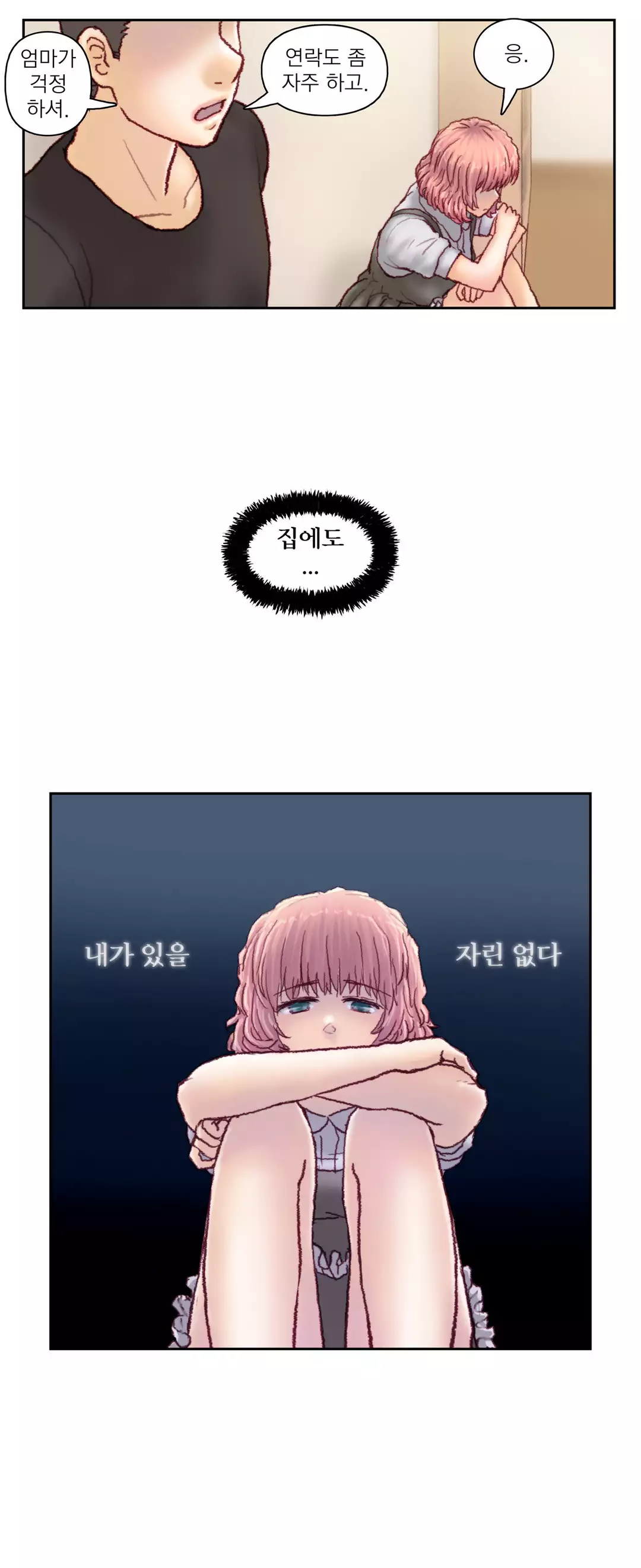 Wrath of the Tutoring Ch.1-44