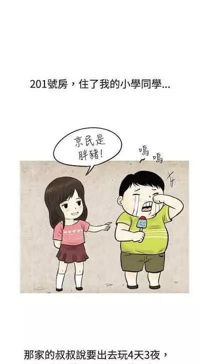 秘密Story 1-118
