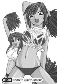[Charlie Nishinaka] Cheers! 3 [English] [SaHa]