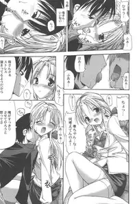 [Anthology] Kindan Kanin Vol. 21 Boshi Gekikan