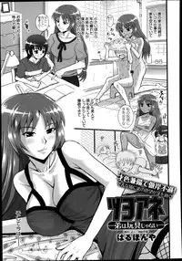 COMIC Anthurium 004 2013-08