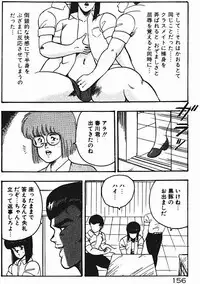[Minor Boy] Keiko Sensei no Shiseikatsu - Keiko Sensei Series 3