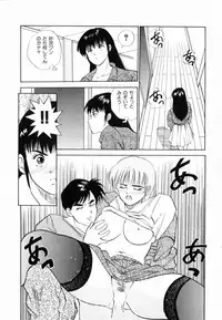 [Aduki Amaguri] TEEN'S MAMA
