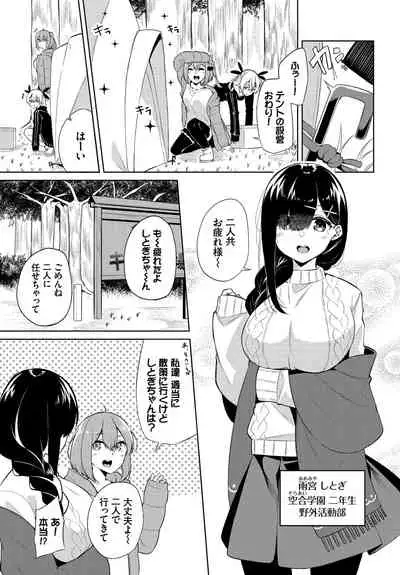 Dascomi Vol.14 [Digital]