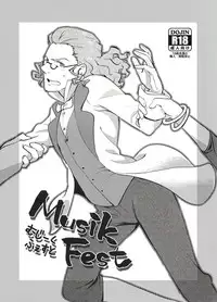 [Trifle (Namekata Fumiaki)] MusikFest (ClassicaLoid)