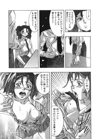 [Onikubo Hirohisa, Hanasaki Akira] In Ikenie Fujin - The Debauched Sacrifice Wife
