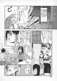 [Okada Matsuoka] Milk Engine