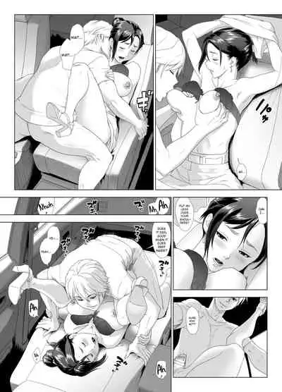 [GUNsRYU] Taninbou ni Aegu Tsuma 3 [English] [ChoriScans]