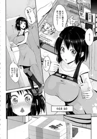 COMIC ExE 02
