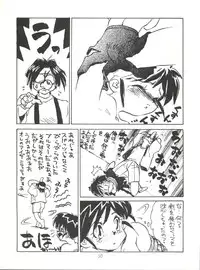 (C50) [Isami Kaihatsu Jigyoudan (Various)] Heart o Migakukkya Nai (Tobe! Isami)