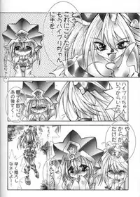 [Dragon Rock] Live Sequence (Yu-Gi-Oh!)
