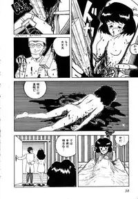 [Tarumoto Hajime] Date of the Dead