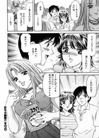 [Fujita Jun] Baa-chan Love Potion 1