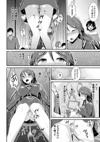 [Anthology] Reijou-tachi no Nichijou Vol.1 [Digital]
