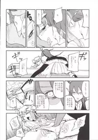 (Reitaisai 12) [Shironegiya (miya9)] NEGIDAKU III (Touhou Project)