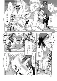 [Anthology] Mesuiki!! Nyotaika Yuugi [Digital]