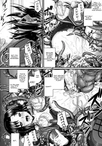 (C74) [RUBBISH Selecting Squad (Namonashi)] RE 08 (Kara no Kyoukai) [English]