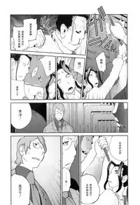Doukoku no Taiyou Koukotsu no Tsuki