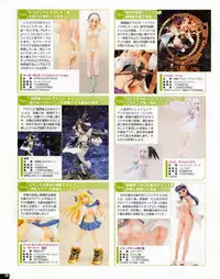 Tech Gian 2013-07