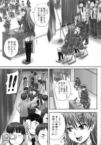 [Akigami Satoru] Kihon Muryou Kanojo NG Nashi