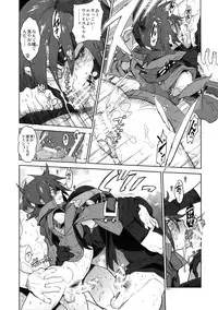 (C89) [Article 60 of Criminal Code (Shuhan)] RaKuGaKi. 20151230 (Skies of Arcadia)