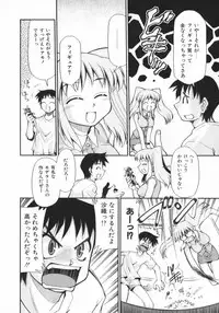 [Mizuki Hitoshi] Geki Hin