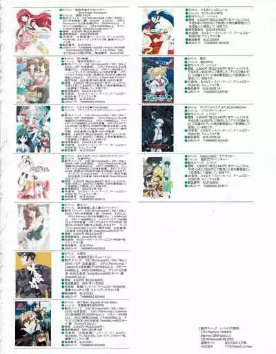 Hanihon vol.3
