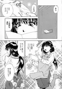 [Iio Tetsuaki] Aigan