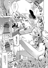 Biko Shounen