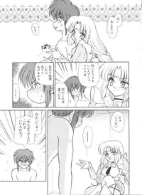 [Anthology] Love Paro Doumei '99 Vol. 2 (Various)