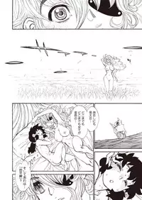[Tanuma Yuuichirou] Banbitchs Ch.1-3
