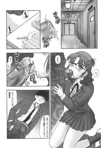 [Tomiaki Yuu] Seiyoku Maid