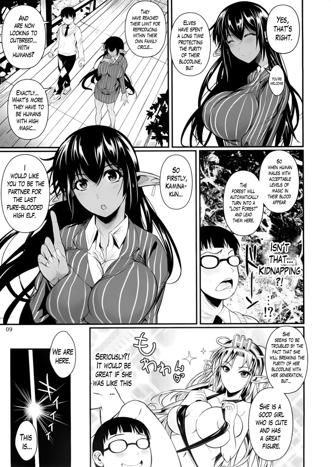High Elf × High School <<Releveled Ch. 1>>