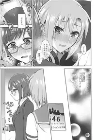(Utahime Teien 16) [Rayroh (Suzuse)] Seifukuterischool (THE IDOLM@STER CINDERELLA GIRLS)