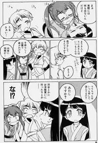 COMIC Shoujo Tengoku 2003-11