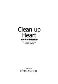[D'ERLANGER (Yamazaki Show)] Clean up Heart