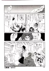[Soramoto Koh] Seiken Butou Gishi Aura