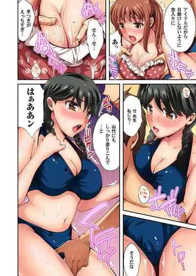 Gaticomi Vol. 102