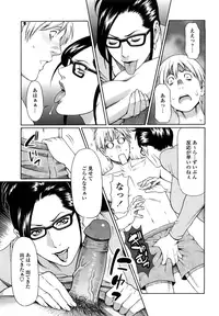 [Takasugi Kou] Kindan no Haha-Ana - Immorality Love-Hole [Decensored]
