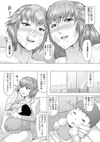 COMIC Shingeki 2019-04