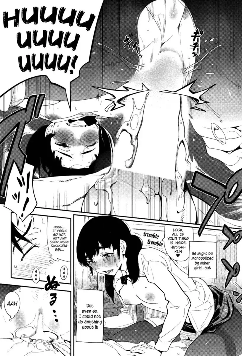 (Suki Yaki) Love Jealous