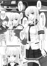 [Shiawase Kyouwakoku (Shiawase no Katachi)] Katashibu 15-shuu