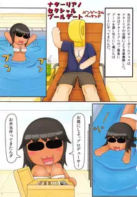 (C84) [E61 Geinou Pro (Various)] PeroM@s CG 3rd (THE IDOLM@STER CINDERELLA GIRLS)