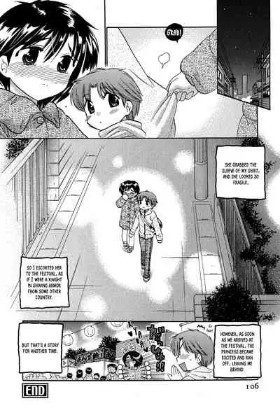 Mako-chan to Asobo!