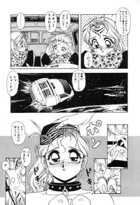 [Sou! Dengaku]JAC