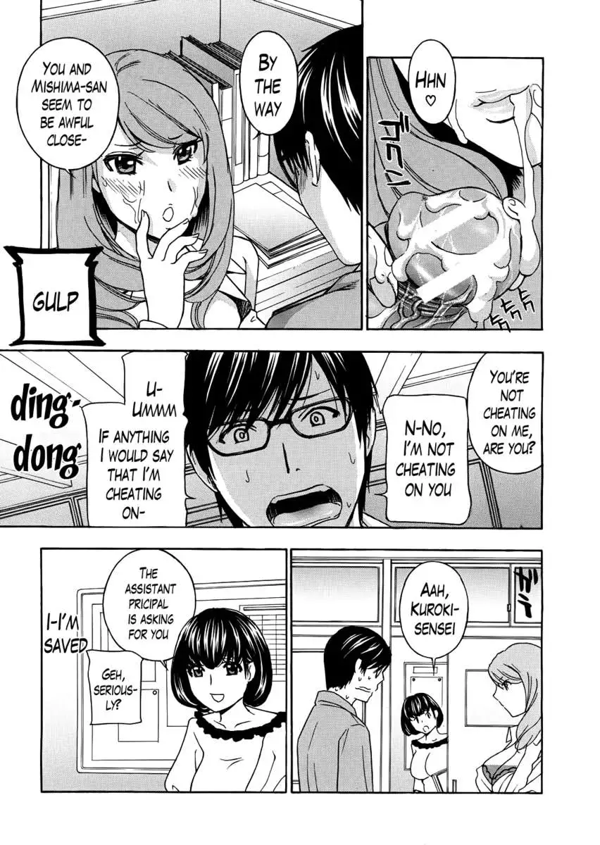 Kurikyun 5!