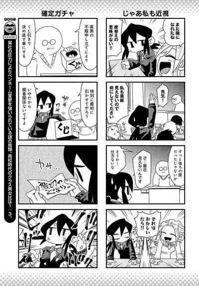 COMIC Anthurium 2020-04 [Digital]