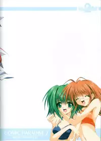 [Mahou Tantei Sha (Mitsuki Mantarou)] Comic Paradise 2 (Comic Party)