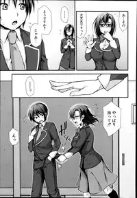 COMIC Shingeki 2014-10